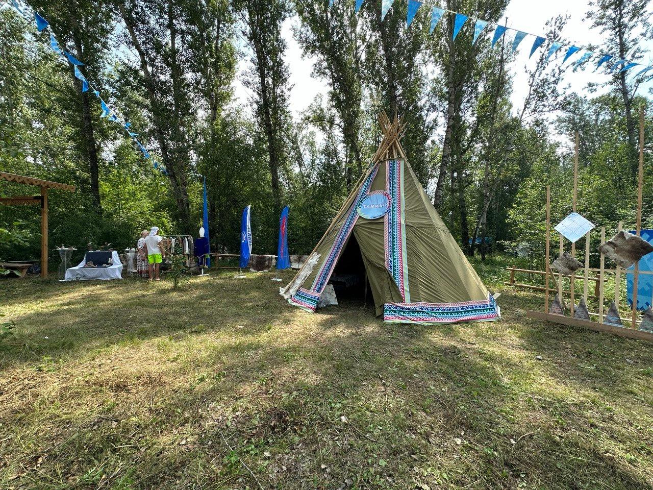 Арктический центр культуры